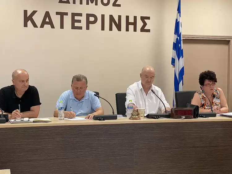 Κατερίνη: Δημοτικό συμβούλιο με εντάσεις και «αντιπολίτευση» Κατερίνη: Δημοτικό συμβούλιο με εντάσεις και «αντιπολίτευση»