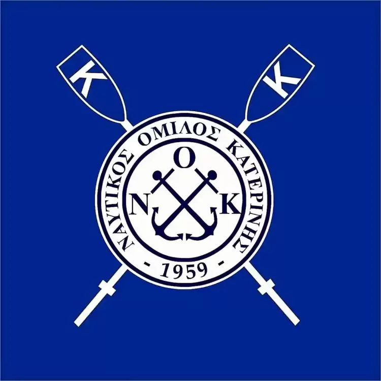 Ναυτικός Όμιλος Κατερίνης: Συμμετοχή στο Προπονητικό Κοινόβιο ενόψει Παγκοσμίου Πρωταθλήματος Κ19 & Κ23 Ναυτικός Όμιλος Κατερίνης: Συμμετοχή στο Προπονητικό Κοινόβιο ενόψει Παγκοσμίου Πρωταθλήματος Κ19 & Κ23