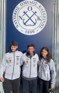 Ναυτικός Όμιλος Κατερίνης: Συμμετοχή στο Προπονητικό Κοινόβιο ενόψει Παγκοσμίου Πρωταθλήματος Κ19 & Κ23 Ναυτικός Όμιλος Κατερίνης: Συμμετοχή στο Προπονητικό Κοινόβιο ενόψει Παγκοσμίου Πρωταθλήματος Κ19 & Κ23