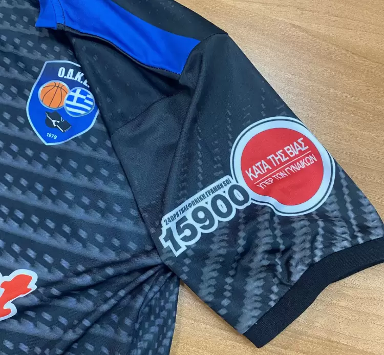 Παρουσίαση φανέλας διαιτητών κατά της έμφυλης βίας Παρουσίαση φανέλας διαιτητών κατά της έμφυλης βίας