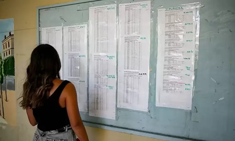 Πέφτουν οι βάσεις σε Νομικές και ψυχολογίες - Γενική πτώση στο 1ο Επιστημονικό Πεδίο των Ανθρωπιστικών Σπουδών Πέφτουν οι βάσεις σε Νομικές και ψυχολογίες – Γενική πτώση στο 1ο Επιστημονικό Πεδίο των Ανθρωπιστικών Σπουδών