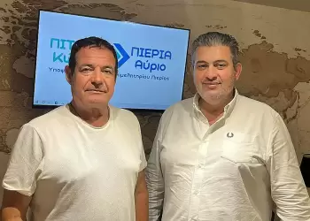 Πιερία Αύριο: Υποψήφιος με τον Κώστα Πίτσια ο Χρήστος Νάνος