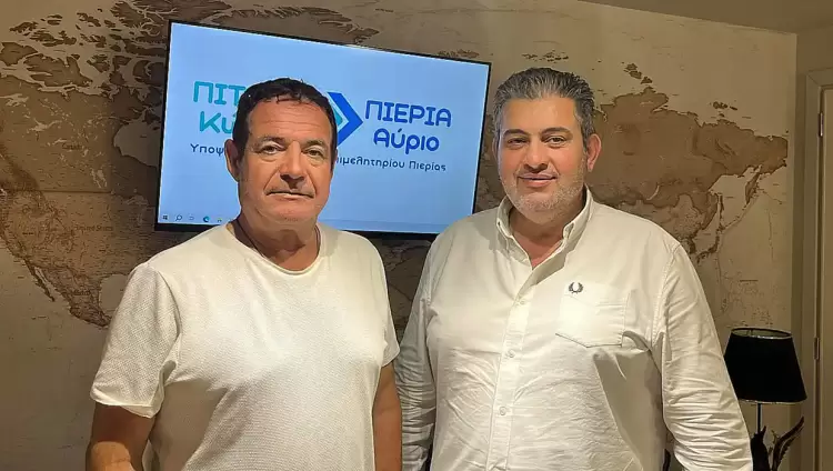 Πιερία Αύριο: Υποψήφιος με τον Κώστα Πίτσια ο Χρήστος Νάνος