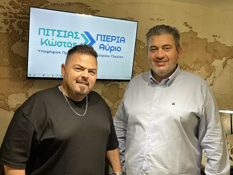 Πιερία Αύριο: Υποψήφιος με τον Κώστα Πίτσια ο Κώστας Βαρνάς
