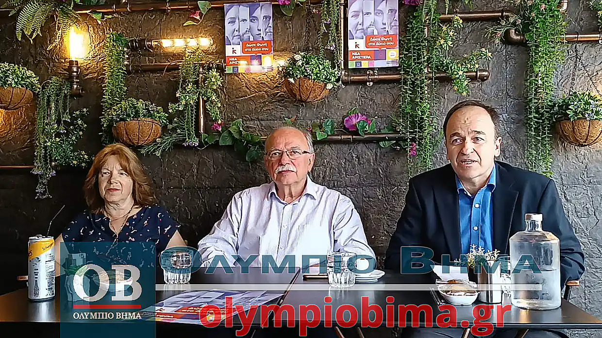 Στην Κατερίνη ο Δημήτρης Παπαδημούλης από την Νέα Αριστερά (βίντεο) Στην Κατερίνη ο Δημήτρης Παπαδημούλης από την Νέα Αριστερά