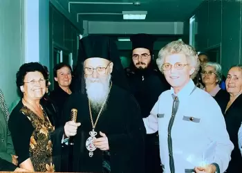 Σύλλογος Καρκινοπαθών Πιερίας – Συλλυπητήριο Μήνυμα