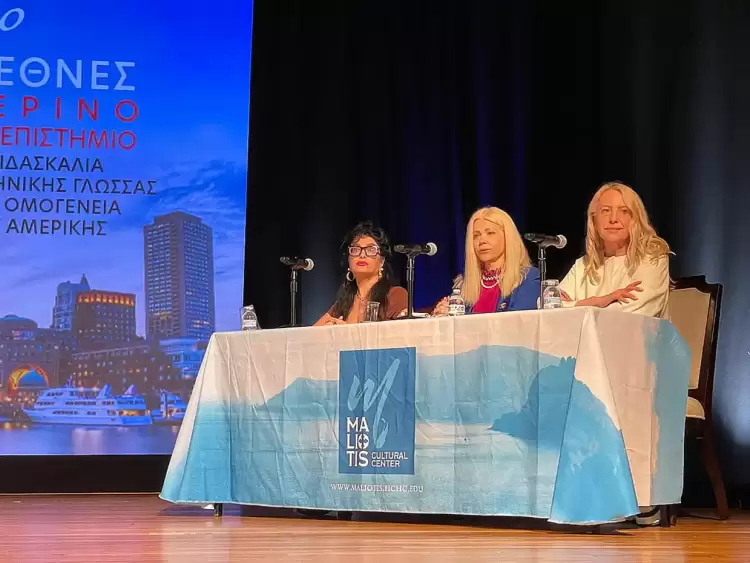 Συμμετοχή του Πανεπιστημίου Δυτικής Μακεδονίας σε Forum για την Ελληνική Γλώσσα και τον Ελληνικό πολιτισμό στη Βοστώνη