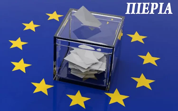 Συζήτηση στα μεγάλα κόμματα του Νομού για τα αποτελέσματα των Ευρωεκλογών