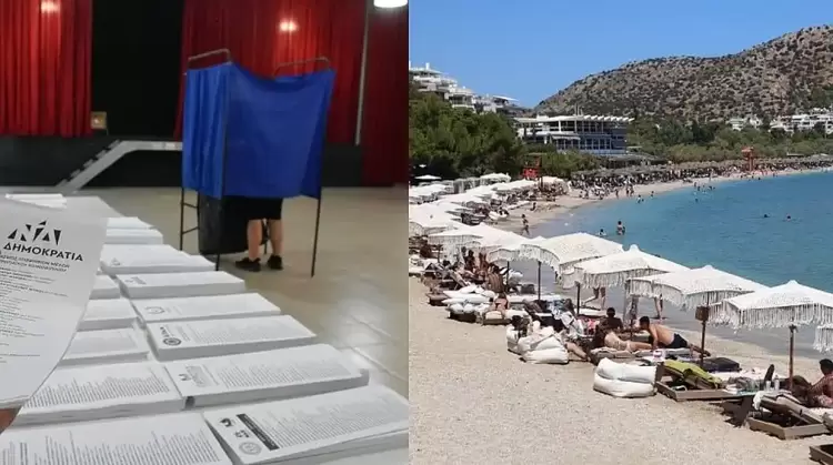 Θάλασσα – Κάλπη 1 0