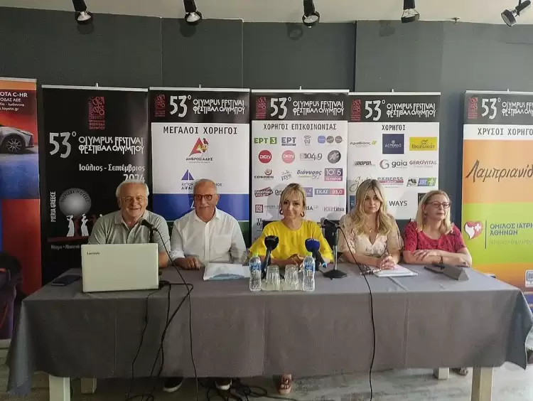 Το Φεστιβάλ Ολύμπου στη Θεσσαλονίκη – Παρουσίαση του προγράμματος