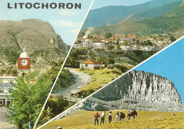 Χρονικά Λιτοχώρου, Τόμος 22ος Χρονικά Λιτοχώρου, Τόμος 22ος