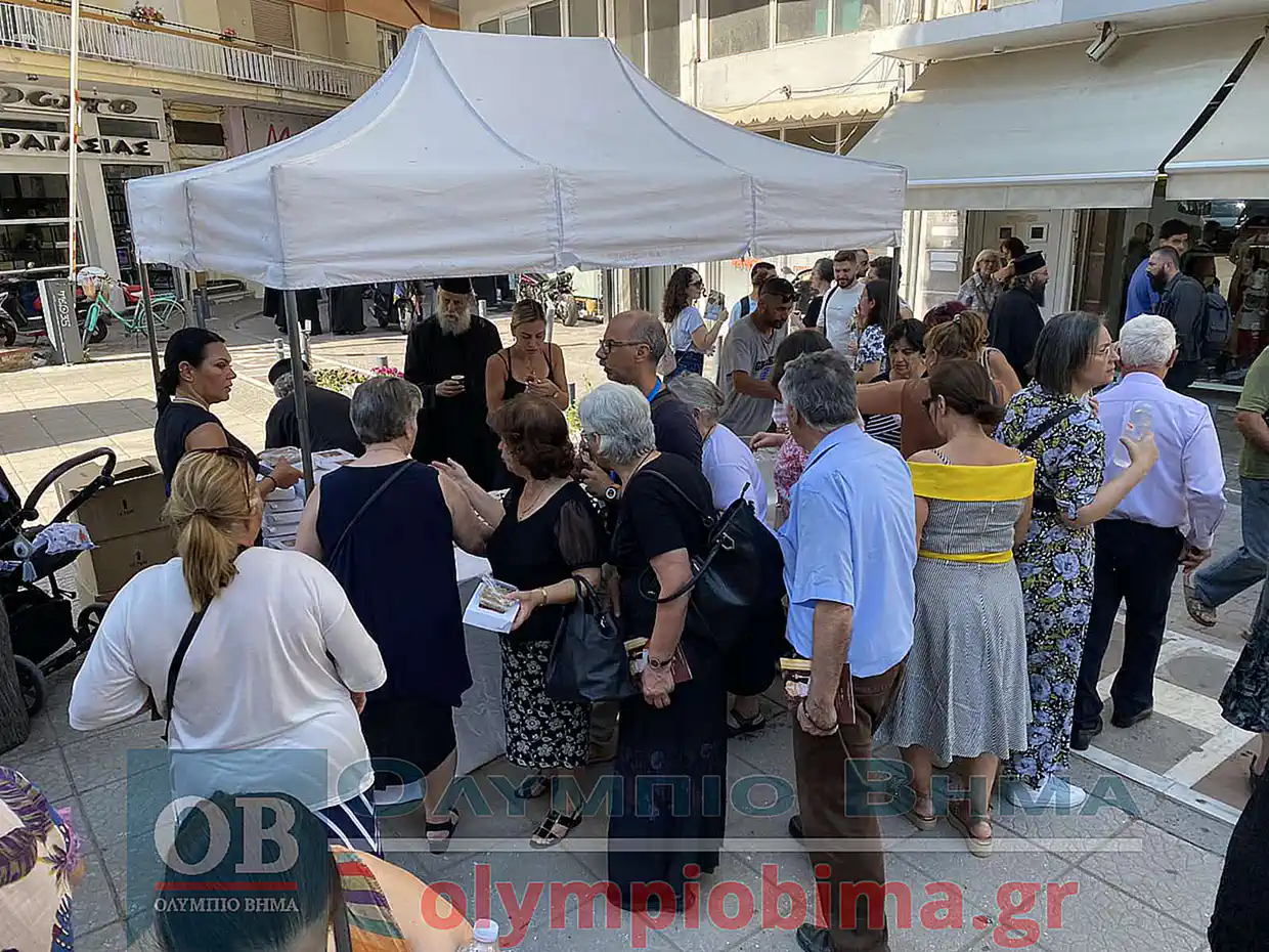 Στην Ιερά Μητρόπολη Κατερίνης το 40ημερο μνημόσυνο του Μακαριστού Μητροπολίτη Κατερίνης Αγαθονίκου (εικόνες & βίντεο)