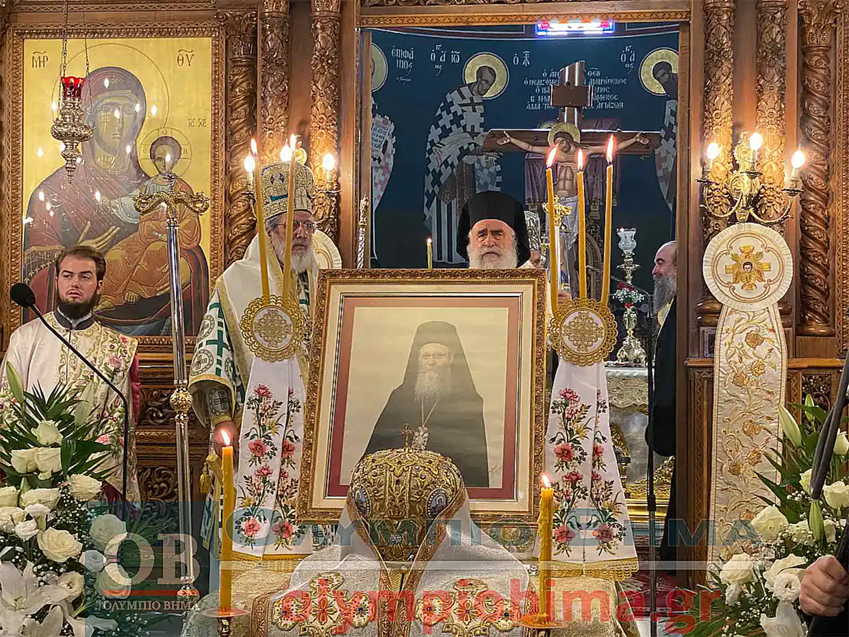 Στην Ιερά Μητρόπολη Κατερίνης το 40ημερο μνημόσυνο του Μακαριστού Μητροπολίτη Κατερίνης Αγαθονίκου (εικόνες & βίντεο)