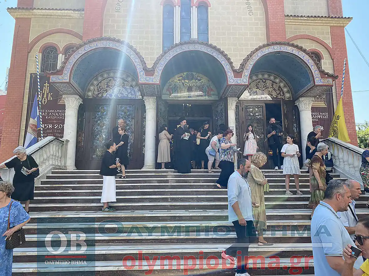 Στην Ιερά Μητρόπολη Κατερίνης το 40ημερο μνημόσυνο του Μακαριστού Μητροπολίτη Κατερίνης Αγαθονίκου (εικόνες & βίντεο)