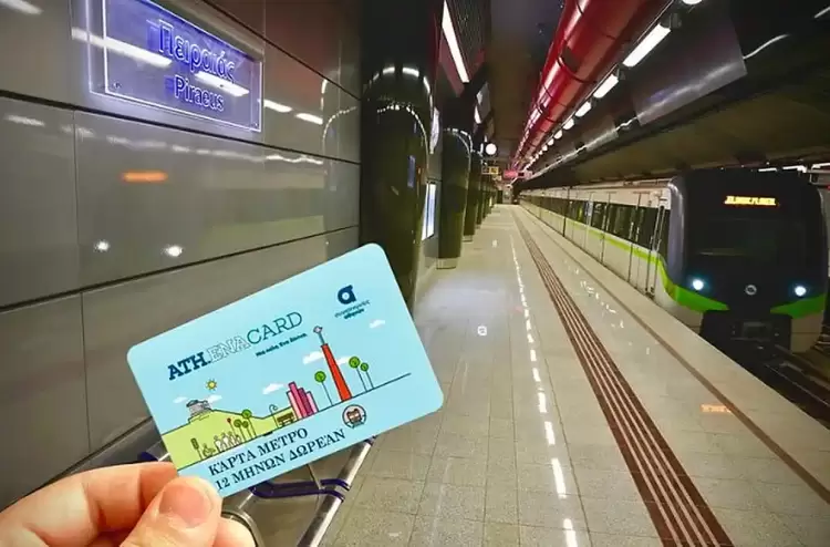 Προειδοποίηση για απάτη στα social media -  Τάζουν δωρεάν Ath.Ena Card διάρκειας 12 μηνών