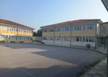 2ο ΕΠΑΛ Κατερίνης – Συγχαρητήρια στους μαθητές και τις μαθήτριες που πέρασαν στα Πανεπιστήμια