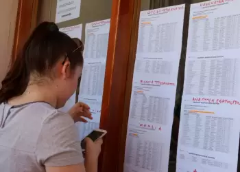 Bάσεις 2024: Τα παράδοξα με την Ελάχιστη Βάση Εισαγωγής – Ποια σχολή δεν έχει κανέναν εισακτέο