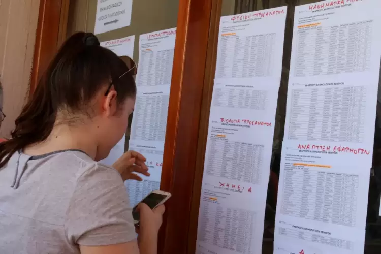 Bάσεις 2024: Τα παράδοξα με την Ελάχιστη Βάση Εισαγωγής - Ποια σχολή δεν έχει κανέναν εισακτέο Bάσεις 2024: Τα παράδοξα με την Ελάχιστη Βάση Εισαγωγής – Ποια σχολή δεν έχει κανέναν εισακτέο