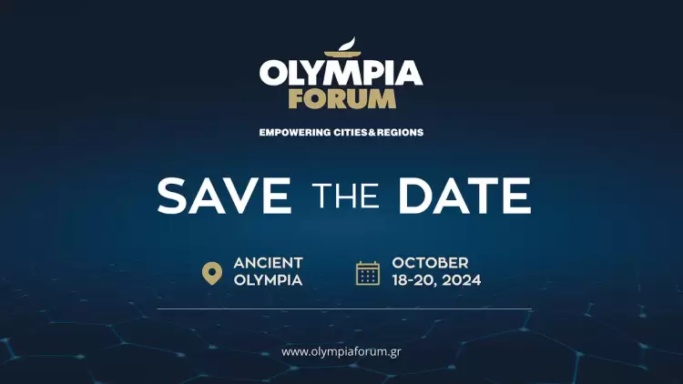 Olympia Forum V: Στο επίκεντρο η Περιφέρεια