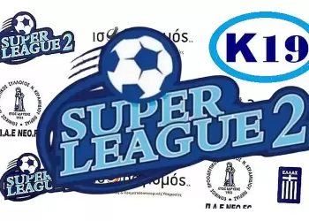 Super League 2 - Εθνικός Νέου Κεραμιδίου: Τέλος Ιουλίου η έναρξη της προετοιμασίας - Δημιουργία neo.fc Κ19 Super League 2 – Εθνικός Νέου Κεραμιδίου Τέλος Ιουλίου η έναρξη της προετοιμασίας – Δημιουργία Neo.fc Κ19