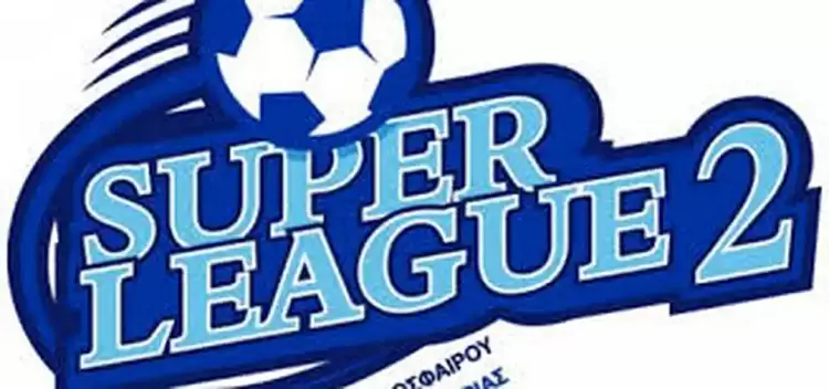 Super League 2: “Γράφει” ιστορία ο Εθνικός Ν. Κεραμιδίου