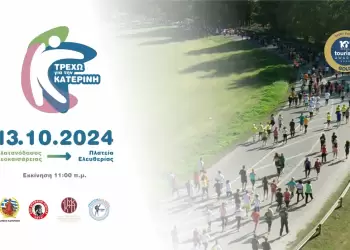 Αυτόματο προσχέδιο