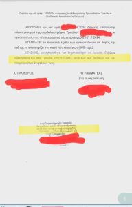 Δεν έχουν τέλος και οι δικαστικές επιτυχίες του Σάκη Τζήμα και των συνεργατών του κατα των Funds και Servicers