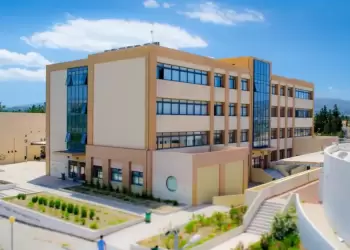 Ελληνικό Μεσογειακό Πανεπιστήμιο: Θέση για πτυχιούχους με αμοιβή 7.500€