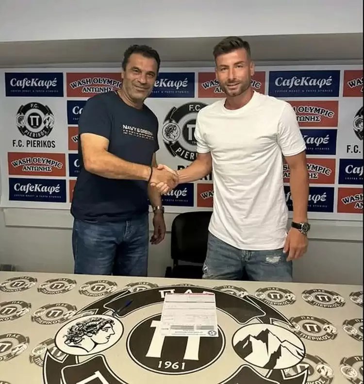 "Επέστρεψε" ο Φλόρενς Κέρι στον Πιερικό “Επέστρεψε” ο Φλόρενς Κέρι στον Πιερικό