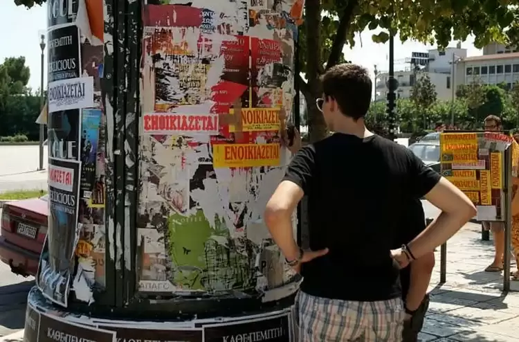 Φοιτητική στέγη: Ποιοι δικαιούνται επίδομα έως 2.500 ευρώ - Μέχρι πότε οι αιτήσεις; Φοιτητική στέγη: Ποιοι δικαιούνται επίδομα έως 2.500 ευρώ – Μέχρι πότε οι αιτήσεις;