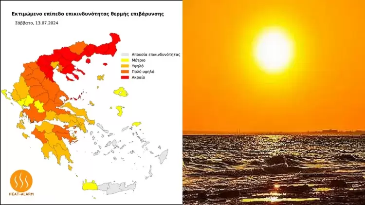 Καιρός: Καύσωνας διαρκείας με 43άρια τουλάχιστον έως τις 19 Ιουλίου - Οι περιοχές που θα «ψηθούν», δείτε σε χάρτη live την πορεία του Καιρός: Καύσωνας διαρκείας με 43άρια τουλάχιστον έως τις 19 Ιουλίου – Οι περιοχές που θα «ψηθούν», δείτε Live την πορεία του