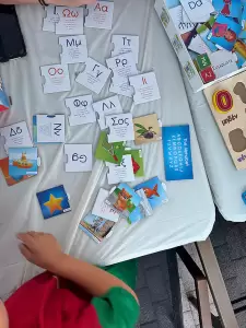 Η Καλοκαιρινή Γιορτή του Βενιαμίν Η Καλοκαιρινή Γιορτή του Βενιαμίν