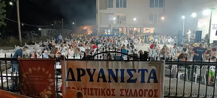 Κατερίνη: Απλά υπέροχο το καλοκαιρινό Δρυανιστινό αντάμωμα! (εικόνες) Κατερίνη: Απλά υπέροχο το καλοκαιρινό Δρυανιστινό αντάμωμα!