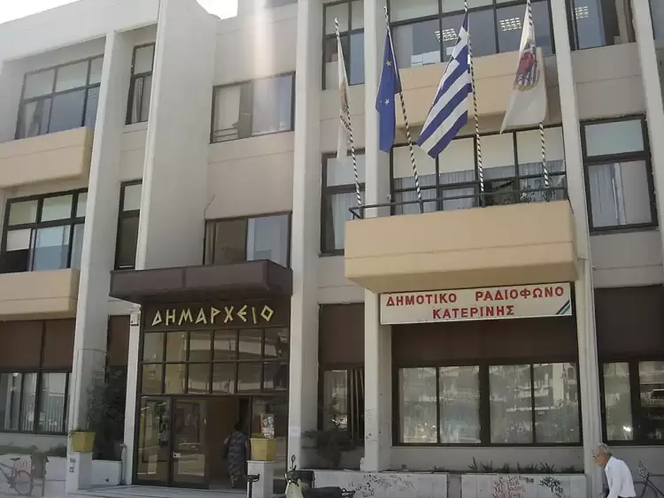 Κατερίνη: Προσλήψεις 7 συμβασιούχων στο Δήμο