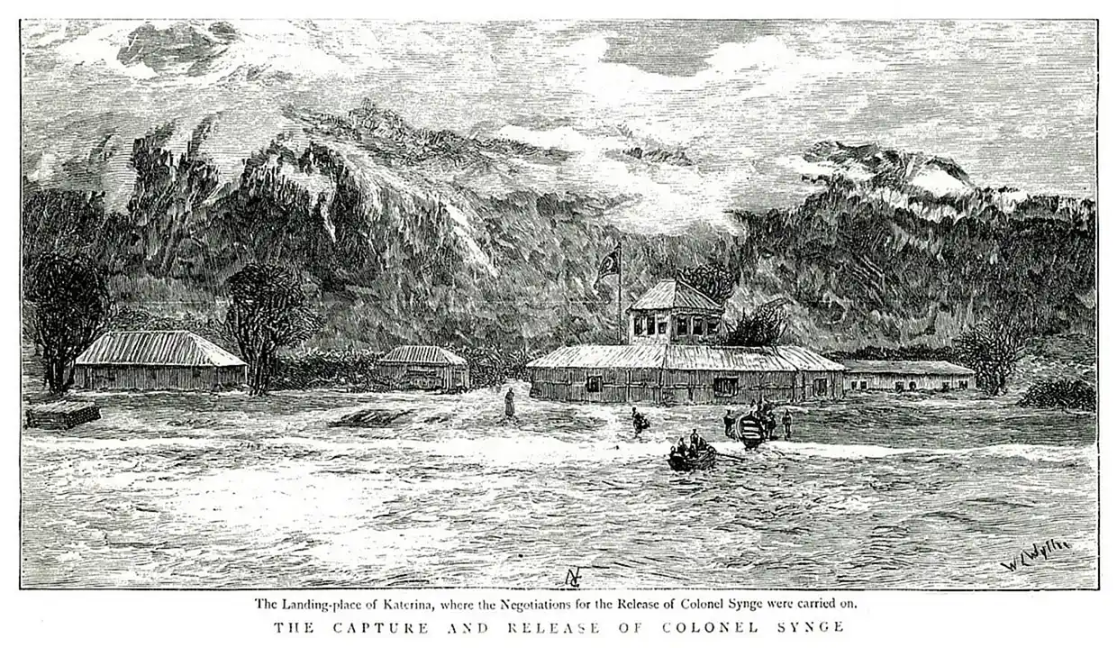 Η Κατερίνη στο τελευταίο τέταρτο του 19ου αιώνα (1878-1898) Η Κατερίνη στο τελευταίο τέταρτο του 19ου αιώνα (1878 1898)