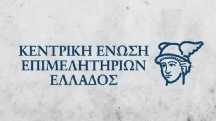 ΚΕΕΕ: Περισσότερες από 1 στις 3 επιχειρήσεις δηλώνουν κενές θέσεις εργασίας