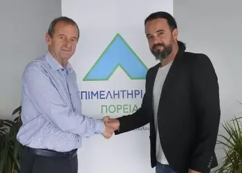 Μαζί μας ο Αβραμίδης Γεώργιος του Θεοδώρου, Υποψήφιος Σύμβουλος στην Επιμελητηριακή Πορεία, με επικεφαλής τον Ηλία Χατζηχριστοδούλου.