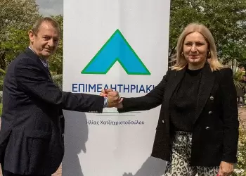 Μαζί μας συνεχίζει η Δέλιου Μαρία, ως Υποψήφια Σύμβουλος στην Επιμελητηριακή Πορεία, με επικεφαλής τον Ηλία Χατζηχριστοδούλου.