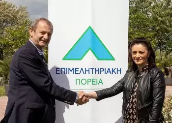 Μαζί μας η Ζελιλίδου Μαρίνα, Υποψήφια Σύμβουλος στην Επιμελητηριακή Πορεία, με επικεφαλής τον Ηλία Χατζηχριστοδούλου.