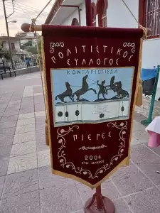 Με κατάνυξη η υποδοχή του αγίου λείψανου του Οσίου Παρθενίου στον Ιερό Ναό Αγίας Παρασκευής Κονταριώτισσας