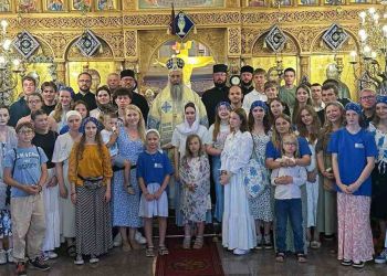 Νέοι από την Ορθόδοξη Εκκλησία της Πολωνίας στην Ιερά Μητρόπολη Κίτρους, Κατερίνης και Πλαταμώνος