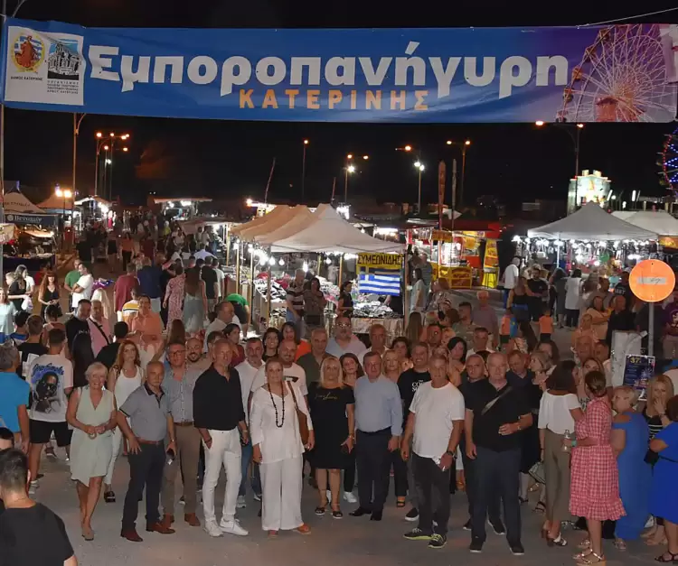 Επιστρέφει και φέτος η Eμποροπανήγυρη της Κατερίνης για 38η χρονιά στον καθιερωμένο χώρο στην Ανδρομάχη Πιερίας Στην φωτογραφία συνοδευόμενος από τους υποψηφίους του συνδυασμού ΔΗΜΟΣ ΠΡΟΤΥΠΟ-ΓΙΑΝΝΗΣ ΝΤΟΥΜΟΣ ο Δήμαρχος Κατερίνης, Γιάννης Ντούμος, στην 37η Εμποροπανήγυρη στις 27 Αυγούστου 2023.
