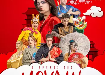 «Ο Θρύλος της Μουλάν»