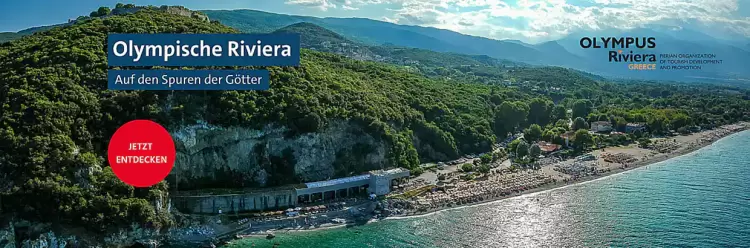 Π.Ο.Τ.Α.Π.: Δρέπει καρπούς για την Πιερία η συνεργασία με το παγκόσμιας εμβέλειας γραφείο ταξιδιών «alltours»