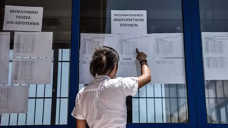 Πανελλαδικές 2024: Αντίστροφη μέτρηση για την υποβολή των Μηχανογραφικών – Πότε βγαίνουν οι Βάσεις