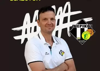 Πιερικός Αρχέλαος: O Στέλιος Χατζηιωάννου αναλαμβάνει χρέη Αθλητικού Διευθυντή