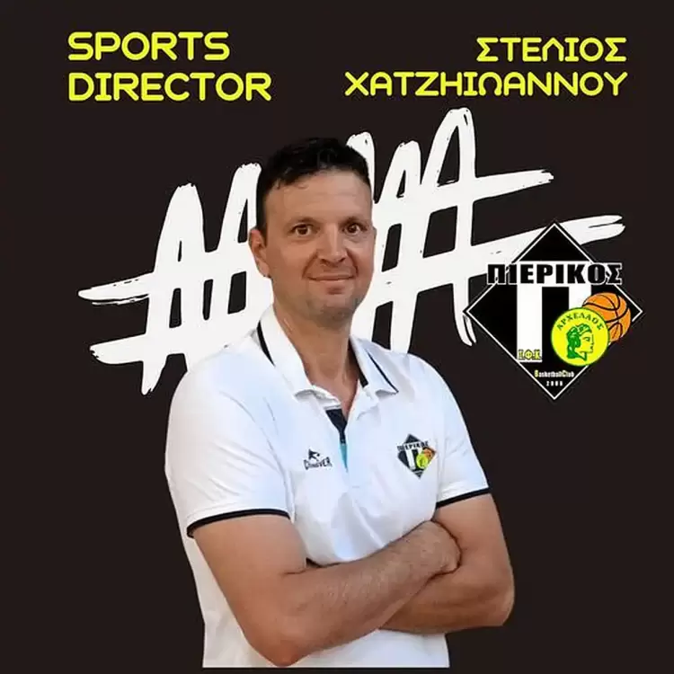 Πιερικός Αρχέλαος: O Στέλιος Χατζηιωάννου αναλαμβάνει χρέη Αθλητικού Διευθυντή Πιερικός Αρχέλαος: O Στέλιος Χατζηιωάννου αναλαμβάνει χρέη Αθλητικού Διευθυντή