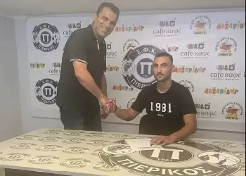 Πιερικός: Παρελθόν ο Διονύσης Μπαλάφας - Αποκτήθηκε ο Κυριάκος Ζησούλης Πιερικός: Παρελθόν ο Διονύσης Μπαλάφας – Αποκτήθηκε ο Κυριάκος Ζησούλης