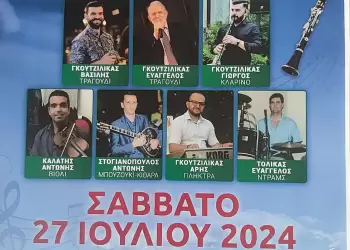 Ο Πολιτιστικός Σύλλογος Πολυδένδρου σας προσκαλεί στο 18ο Καλοκαιρινό Αντάμωμα