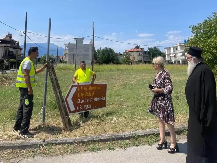 Προβολή και ανάδειξη των προσκυνηματικών περιηγήσεων του νομού Προβολή και ανάδειξη των προσκυνηματικών περιηγήσεων του νομού